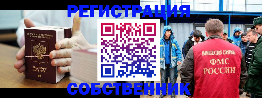 регистрация для дет. сада в Жердевке